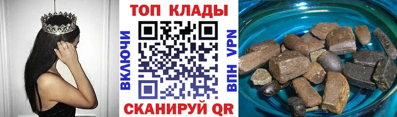 Все наркотики Мытищи АМФЕТАМИН  NBOMe  Мефедрон  Псилоцибиновые грибы  ГАШИШ  Конопля 