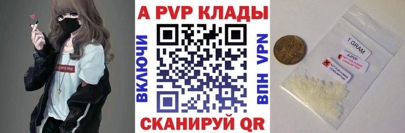закладка  Мытищи  Alfa_PVP СК КРИС 