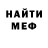 МЕТАДОН кристалл Globalka World