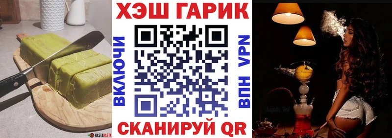 Canna-Cookies марихуана  ОМГ ОМГ ссылка  Мытищи 