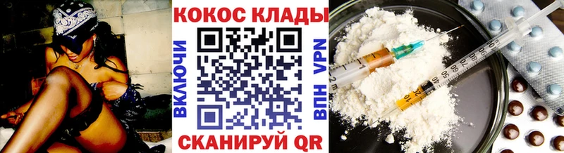 КОКАИН 99%  Мытищи 