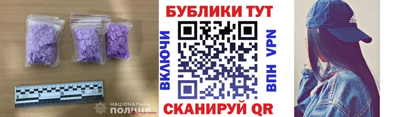 это как зайти  купить  сайты  Мытищи  Ecstasy таблы  mega ТОР 