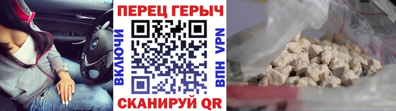 ГЕРОИН Афган  наркотики  площадка какой сайт  Мытищи 