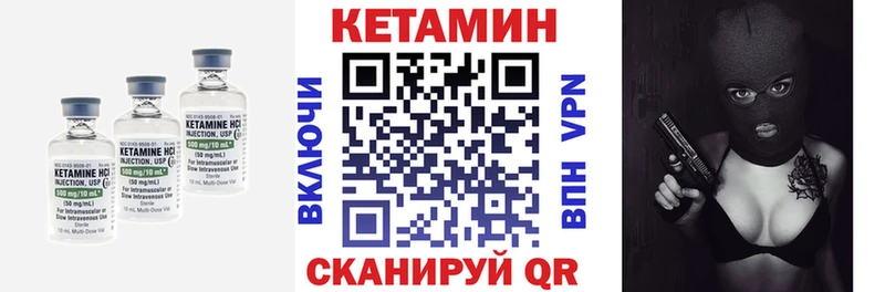 КЕТАМИН ketamine  KRAKEN tor  Мытищи  цены наркотик 