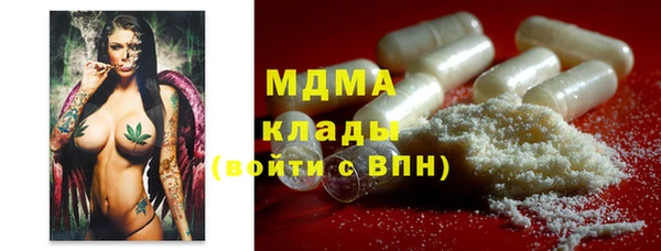 бутират Няндома