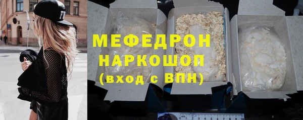 прущие грибы Нягань