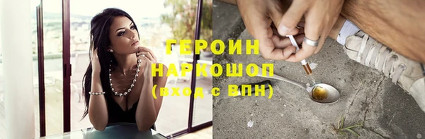 прущие грибы Нягань