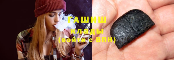 MDMA Нязепетровск