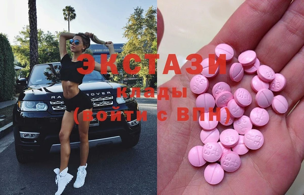 MDMA Нязепетровск