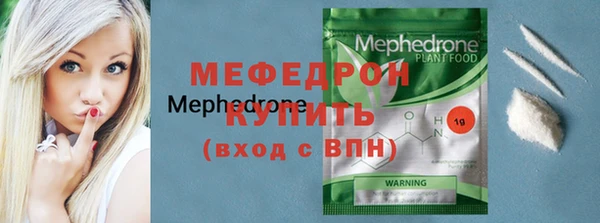 прущие грибы Нягань