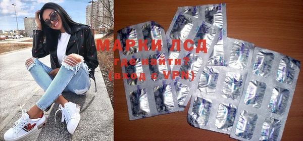 MDMA Нязепетровск