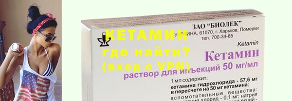 прущие грибы Нягань
