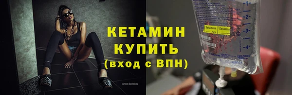 MDMA Нязепетровск