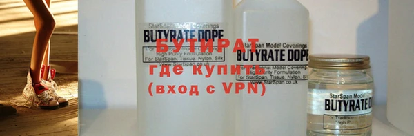 бутират Няндома