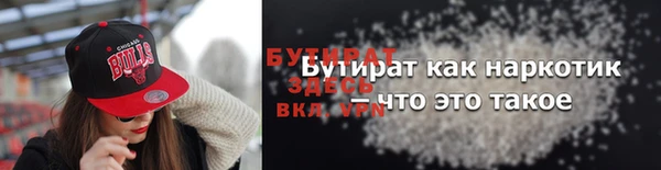 бутират Няндома