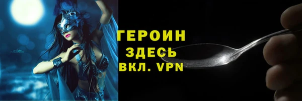 MDMA Нязепетровск