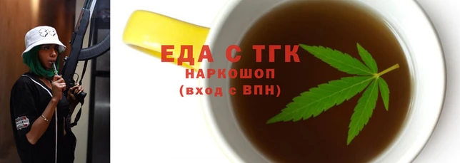MDMA Нязепетровск