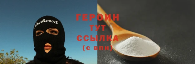 прущие грибы Нягань