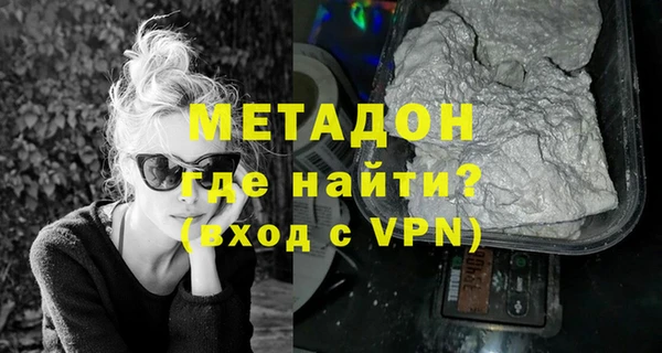MDMA Нязепетровск