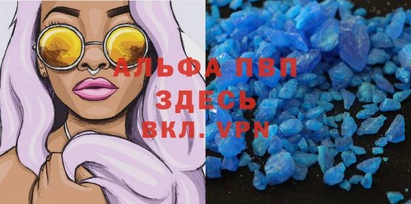 бутират Няндома