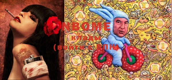 MDMA Нязепетровск