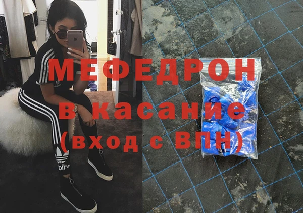 MDMA Нязепетровск