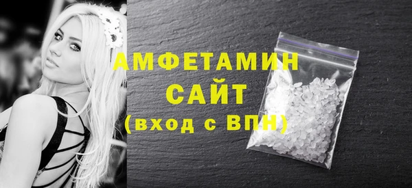 бутират Няндома