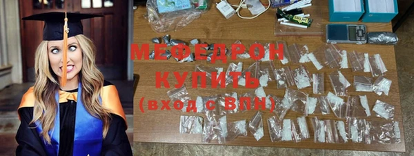 MDMA Нязепетровск