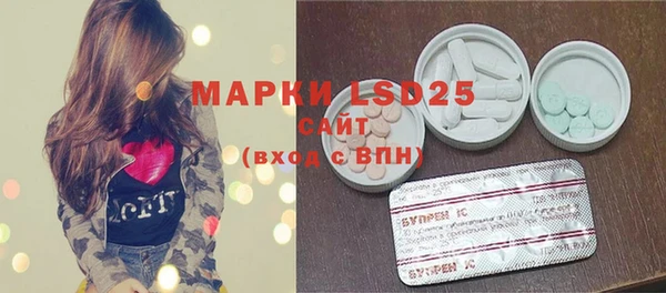 MDMA Нязепетровск