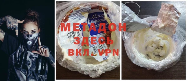 бутират Няндома