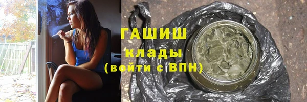 бутират Няндома