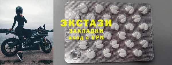 прущие грибы Нягань