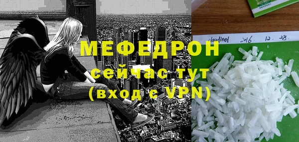 прущие грибы Нягань