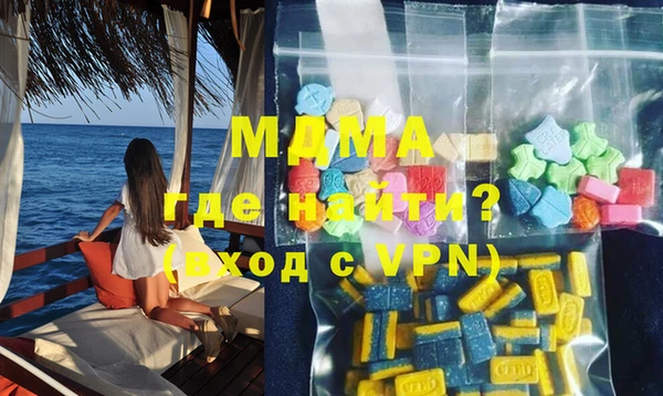 MDMA Нязепетровск