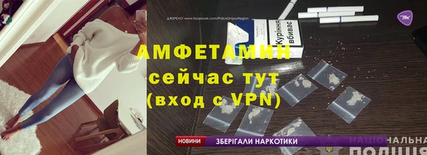 бутират Няндома