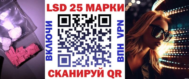 LSD-25 экстази кислота  Мытищи 