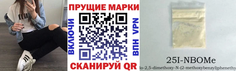где продают Мытищи Наркотические марки 1500мкг