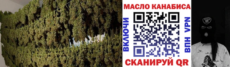 OMG ONION  наркотики  Мытищи  ТГК THC oil 
